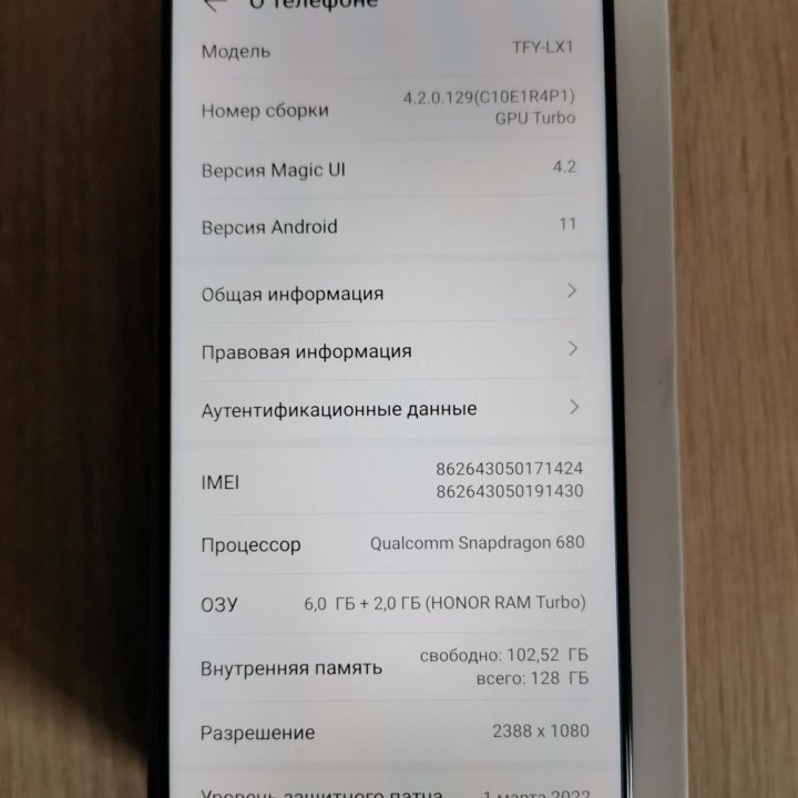 Смартфон Honor X8 2022 6/128ГБ