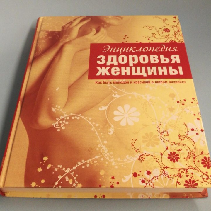 Книги учебники самоучители