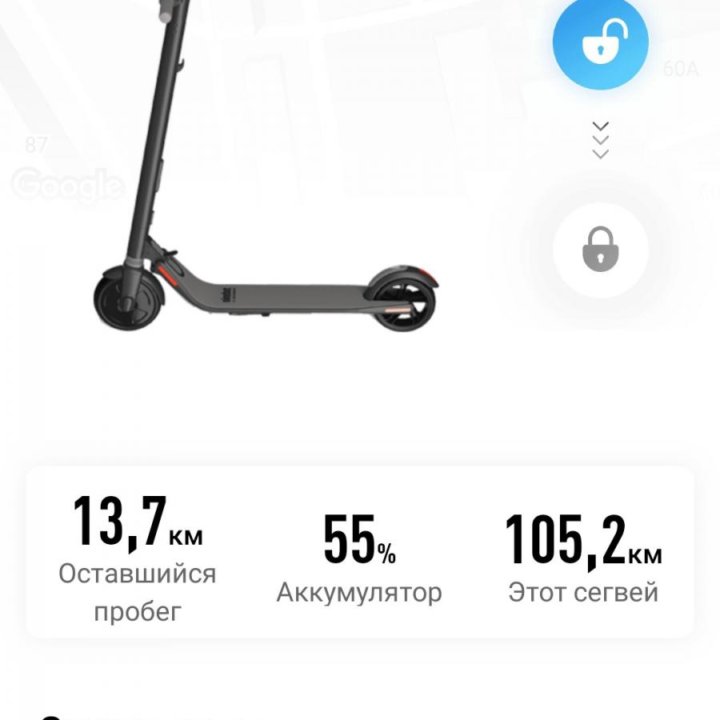 Электросамокат Ninebot KickScooter ES1