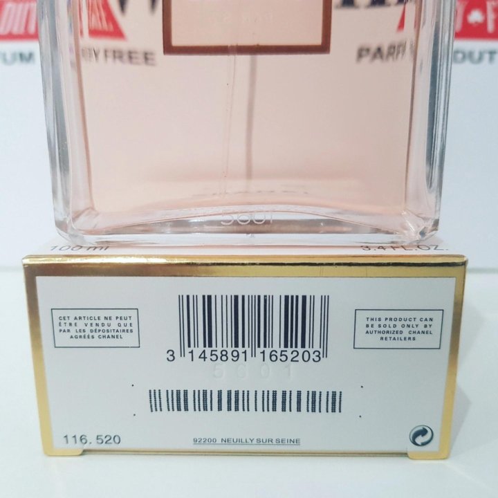 Chanel - Coco Mademoiselle 100ml