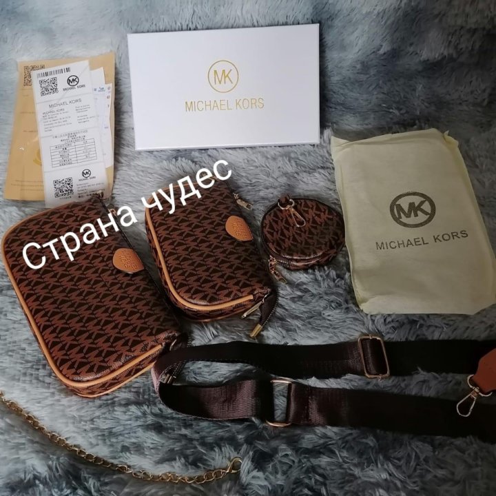 Карамельная сумка michael kors 3 в 1 новая