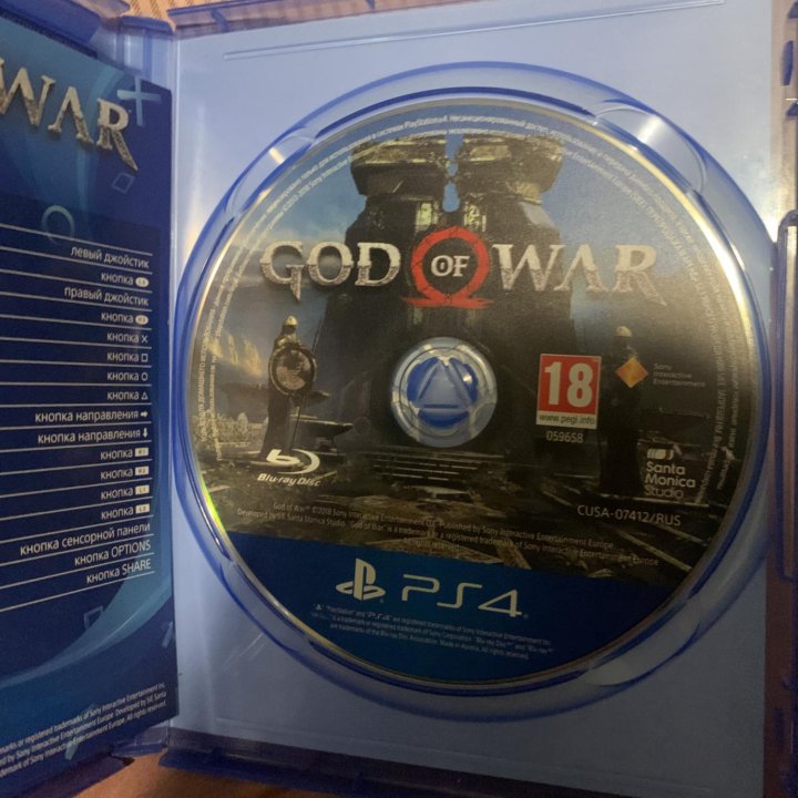 God of War