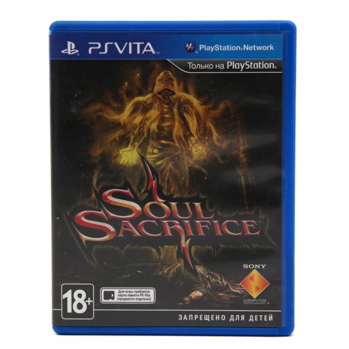 Soul Sacrifice для PS Vita