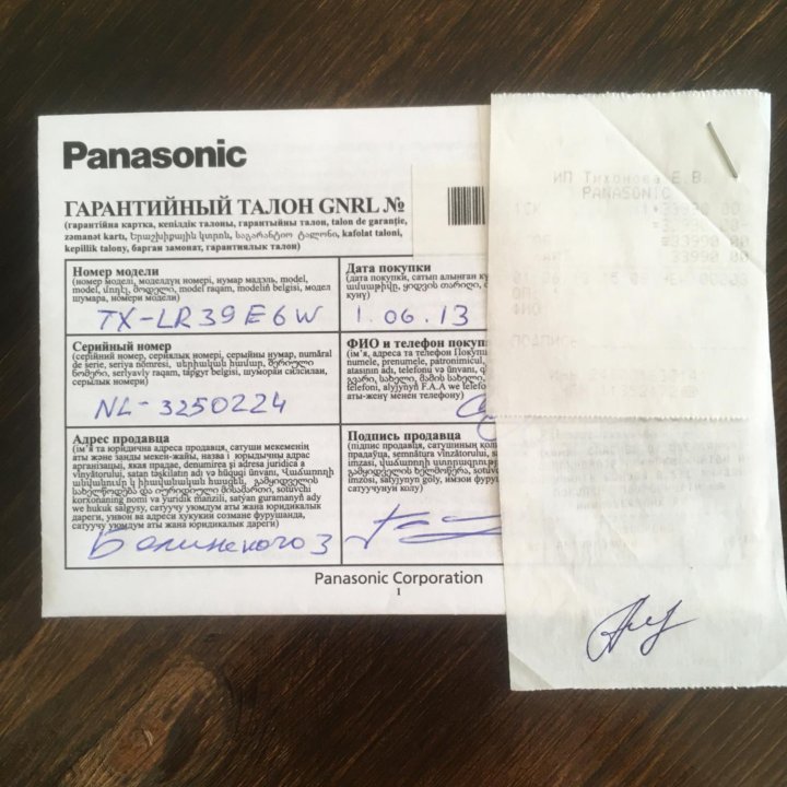 Телевизор Panasonic TX-LR39E6W, 39’’(99см)