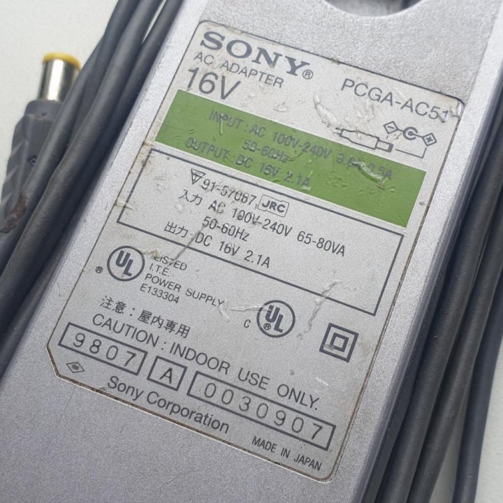 Для ноутбука Sony (Зарядка)