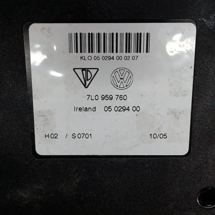 Блок управления бортовой сети (Body Control Module) Volkswagen Touareg 2002-2007