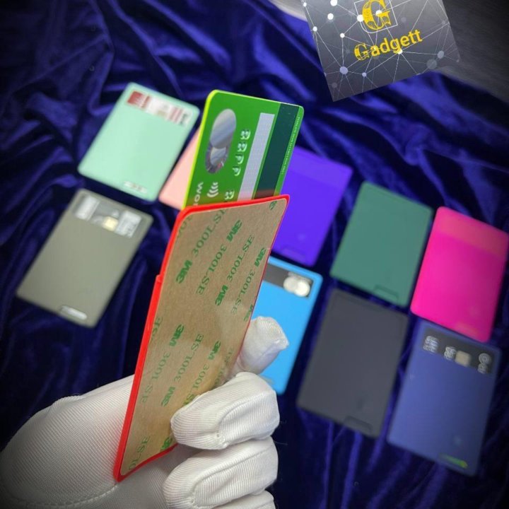  КАРДХОЛДЕР☄☄☄