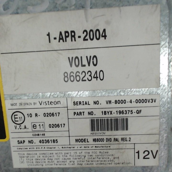 Проигрыватель Volvo XC90 2002-2006