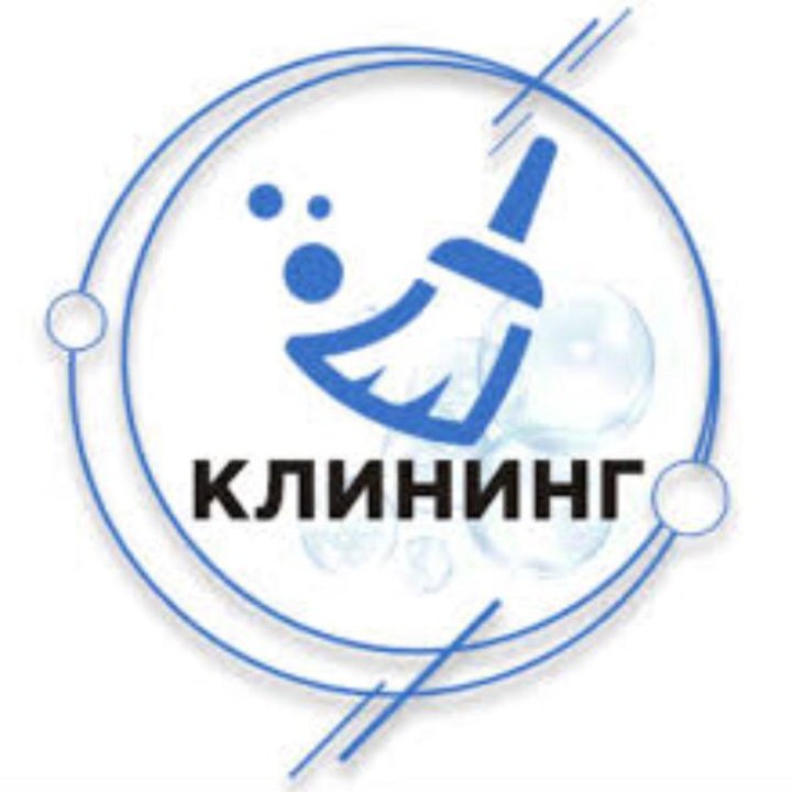 Вакансия клинера