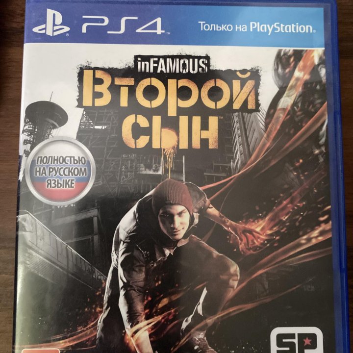 InFAMOUS: Second son (PS4)