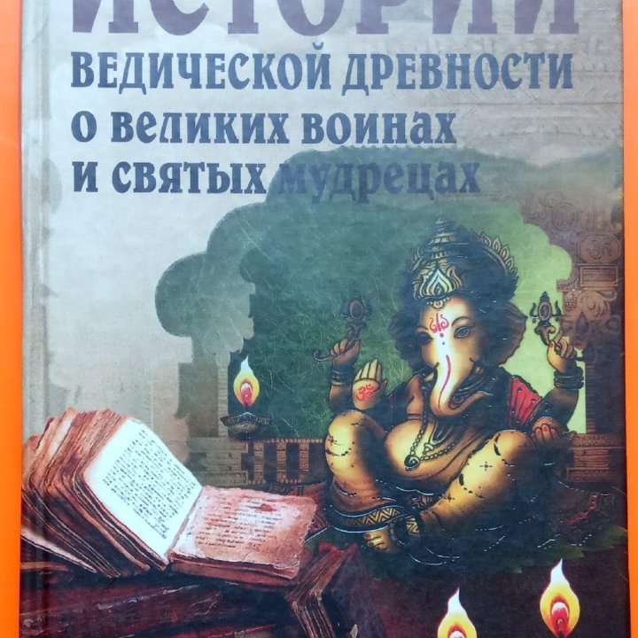 Продам книги по йоги будизму кришна