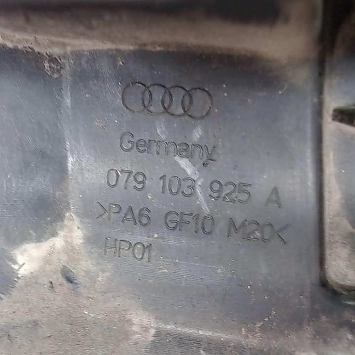 Накладка декоративная на ДВС Audi A6 (C5) Allroad 2000-2005