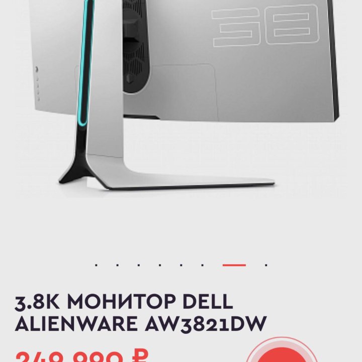 Игровой премиум бренд dell. Alienware AW3821DW