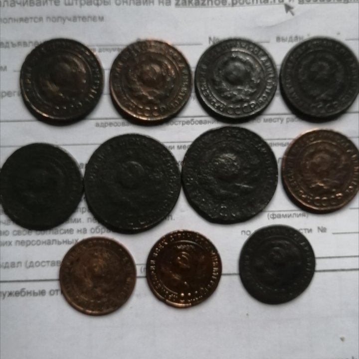 11 монет 6 двушек 2 трёшки и 1 коп. 3 шт.
