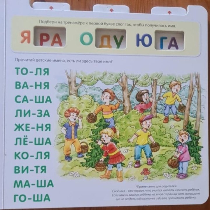 Детские книги картонные