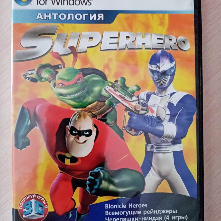 Компьютерные игры