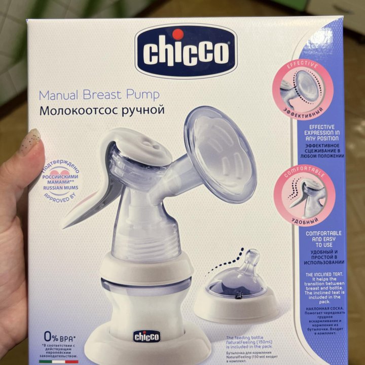 Молокоотсос ручной CHICCO