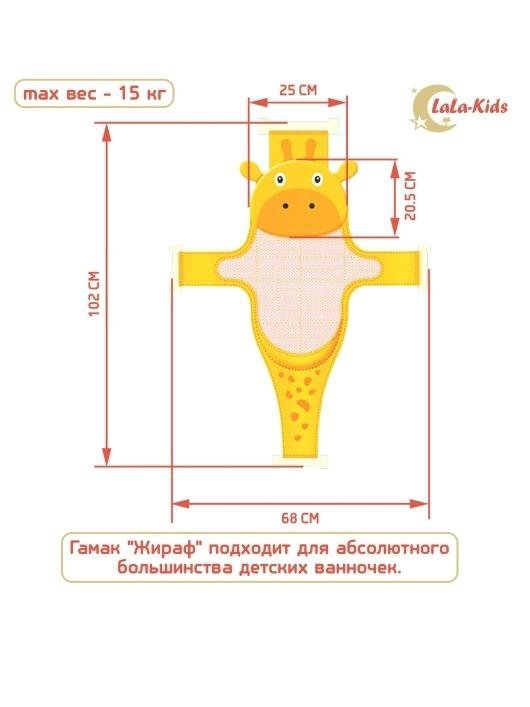 Гамак для купания новый