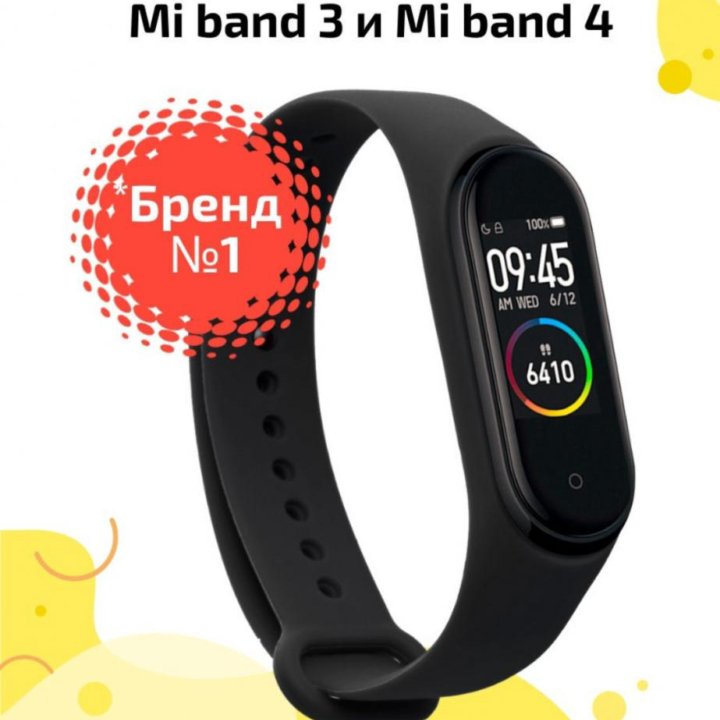 Новый Ремешок для mi band 3 и mi band 4