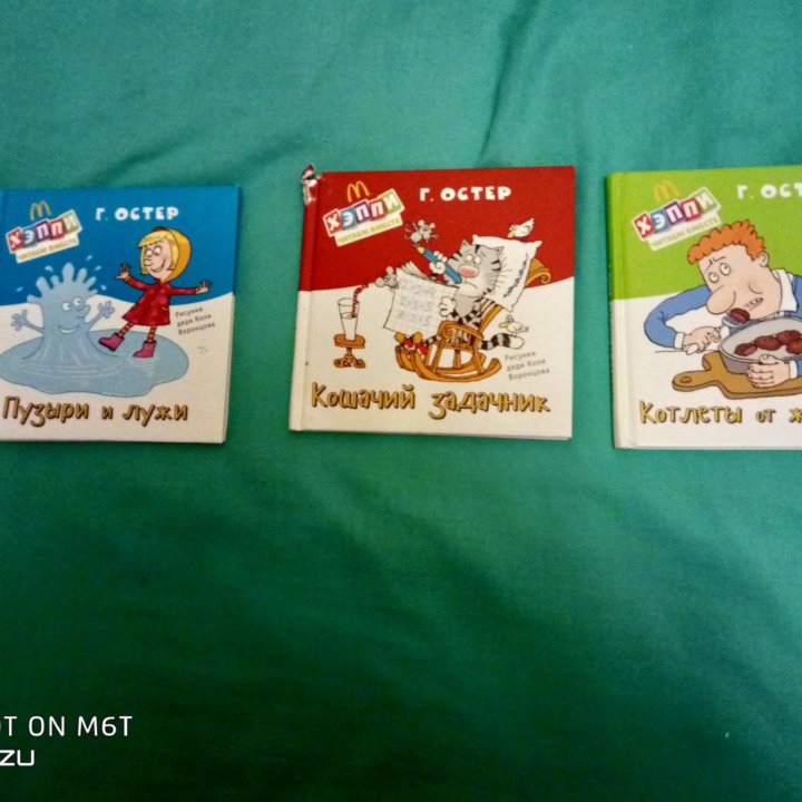 Книги для детей