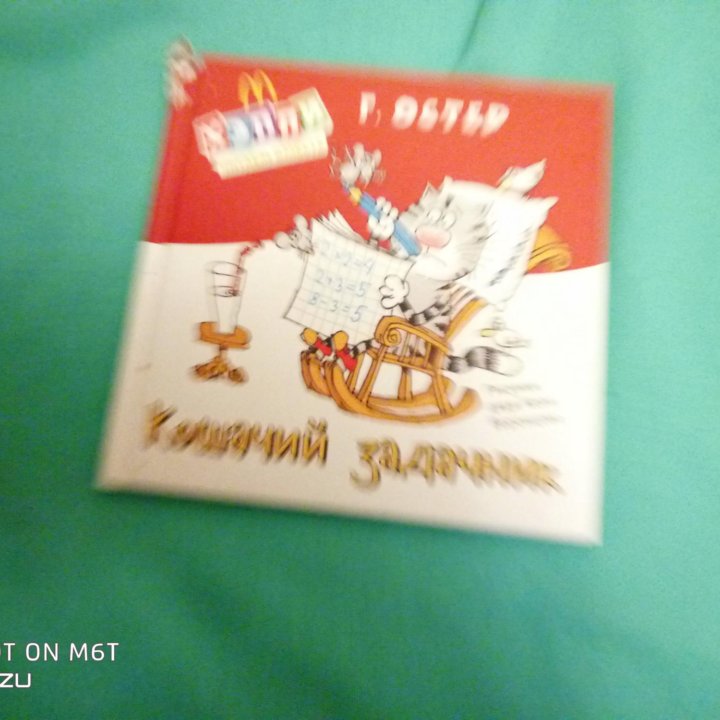 Книги для детей