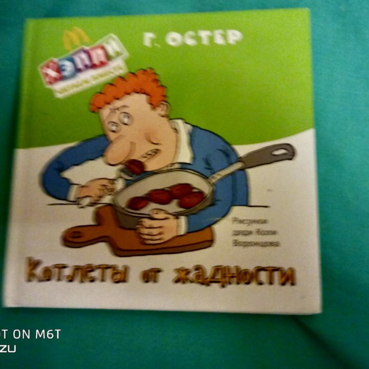 Книги для детей