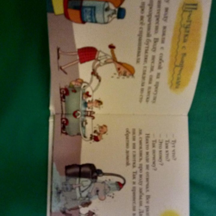 Книги для детей