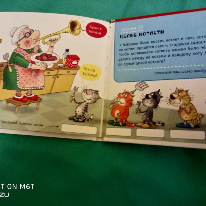 Книги для детей