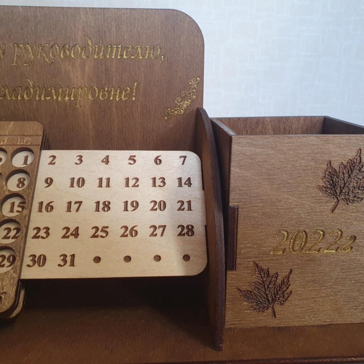 Органайзеры из дерева с календарем