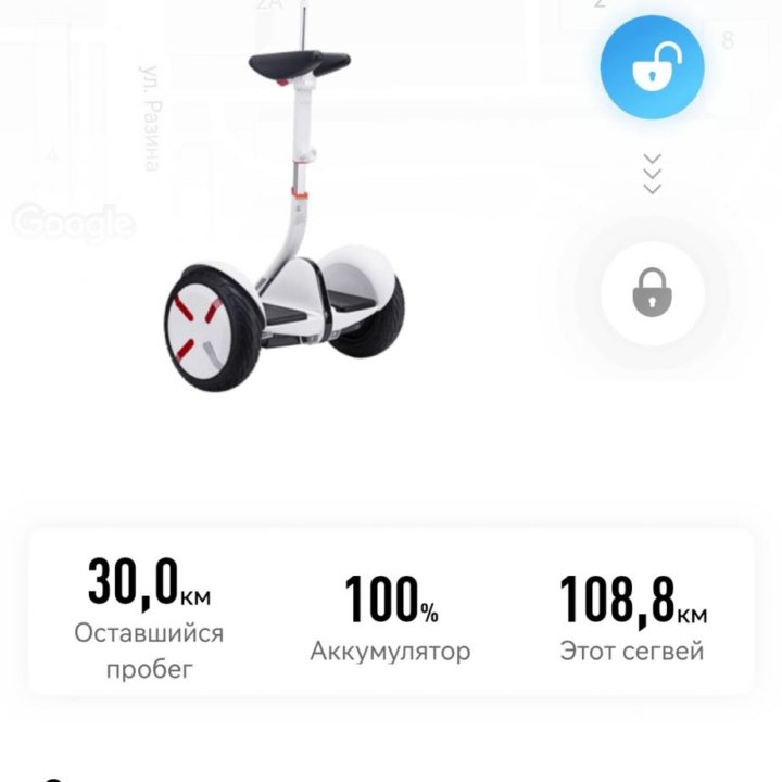 Segway Ninebot mini Pro и mini S оригинал +подарки