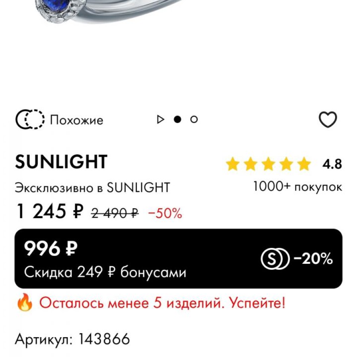 Кольцо серебро б/у