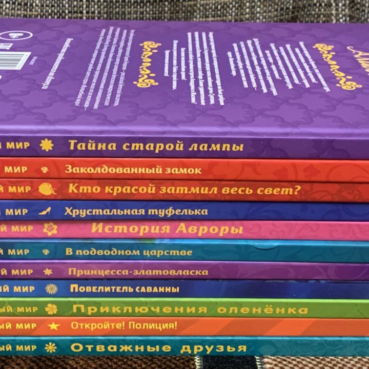 Книги Диснея новые