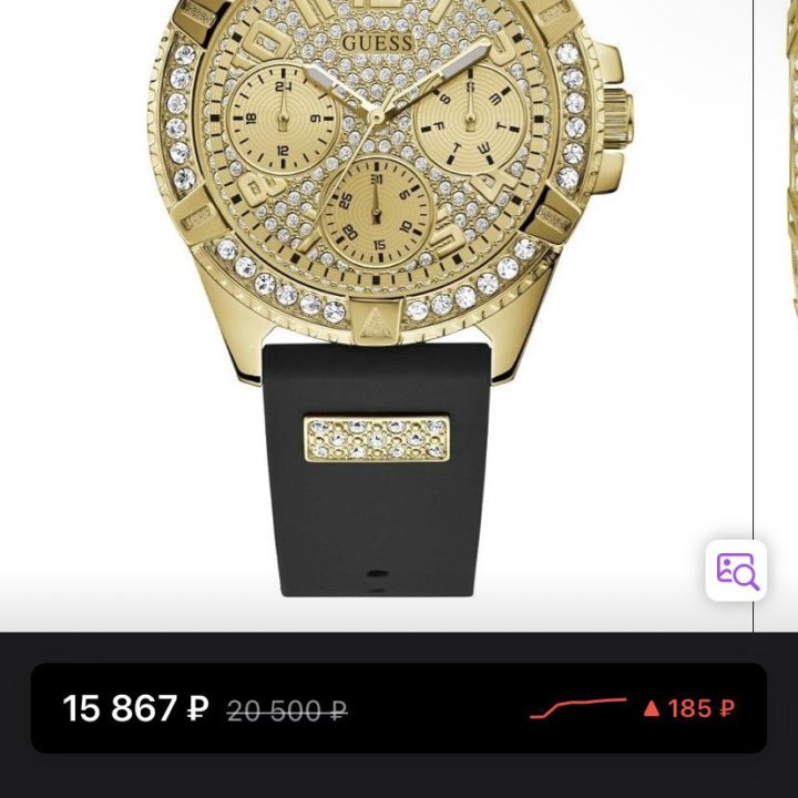 Наручные часы guess