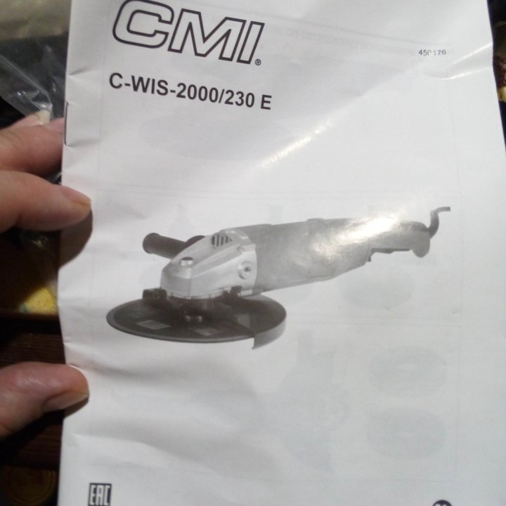 Углошлифовальная машина CMI 230мм