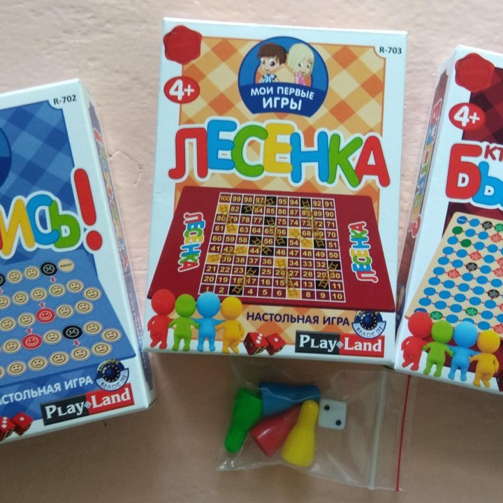 Игры