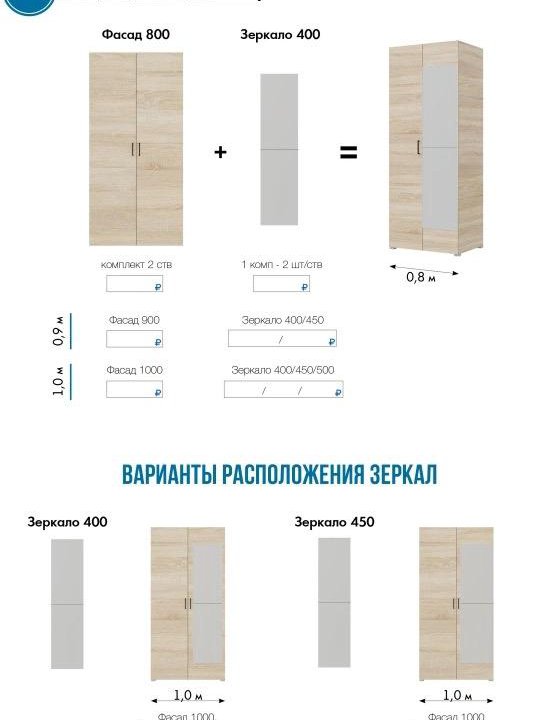 Шкаф -Дзержинка35- 2-створчатый- конструктор