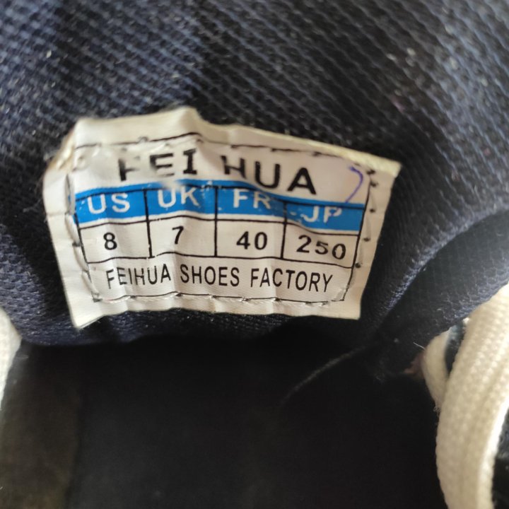 Кросовки, кеды