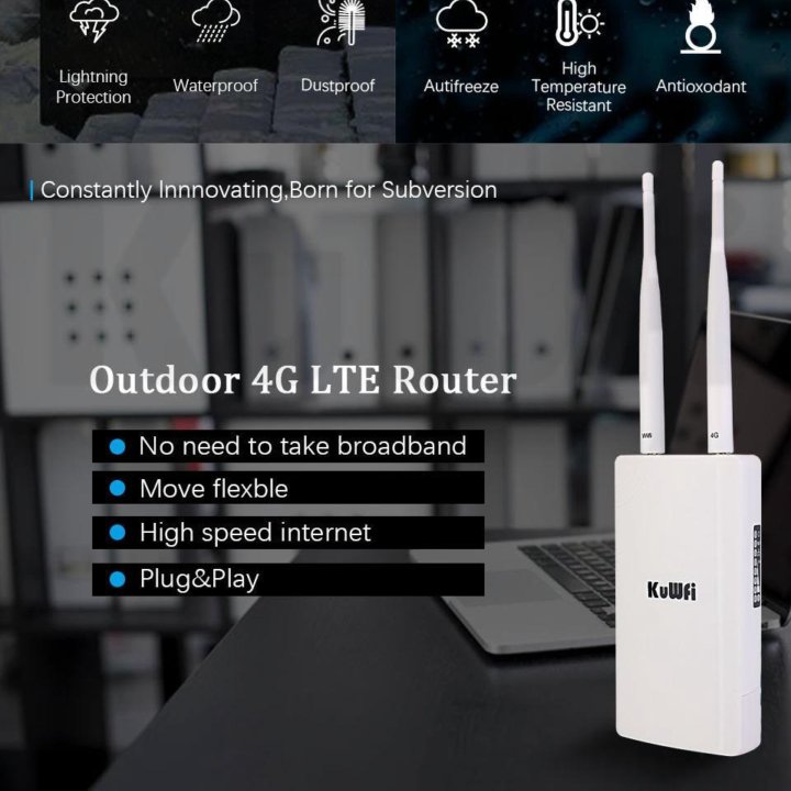 Уличный 4G Wi-Fi роутер со слотом для SIM карт