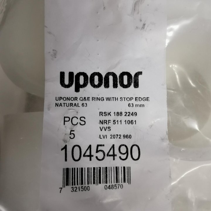 Uponor фитинги