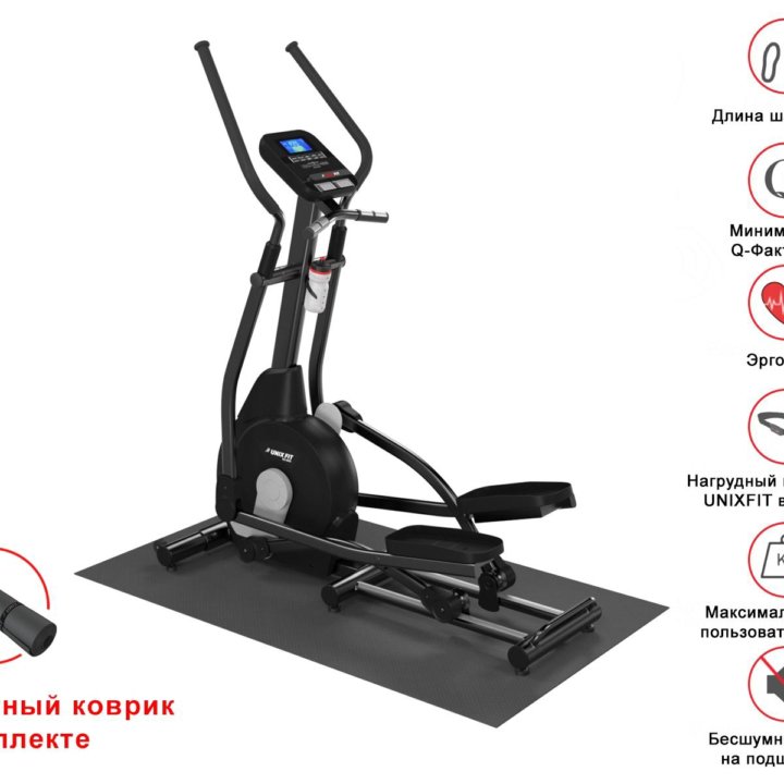 Эллиптический эргометр UNIXFIT MV-500E