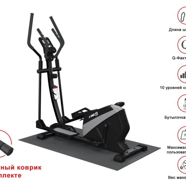 Эллиптический тренажер UNIXFIT SL-470