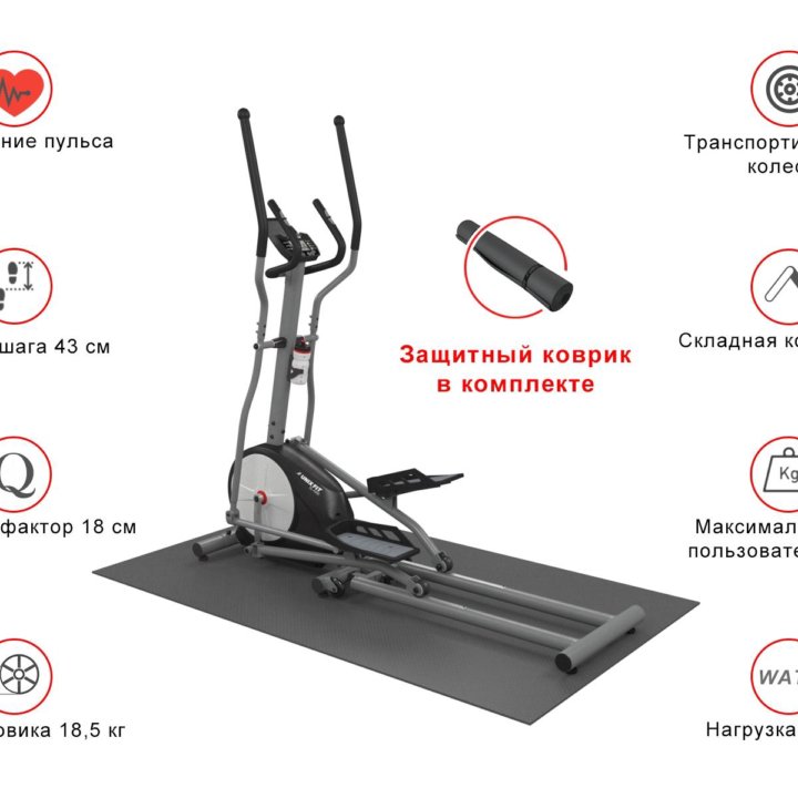 Эллиптический тренажер UNIXFIT SL-430E