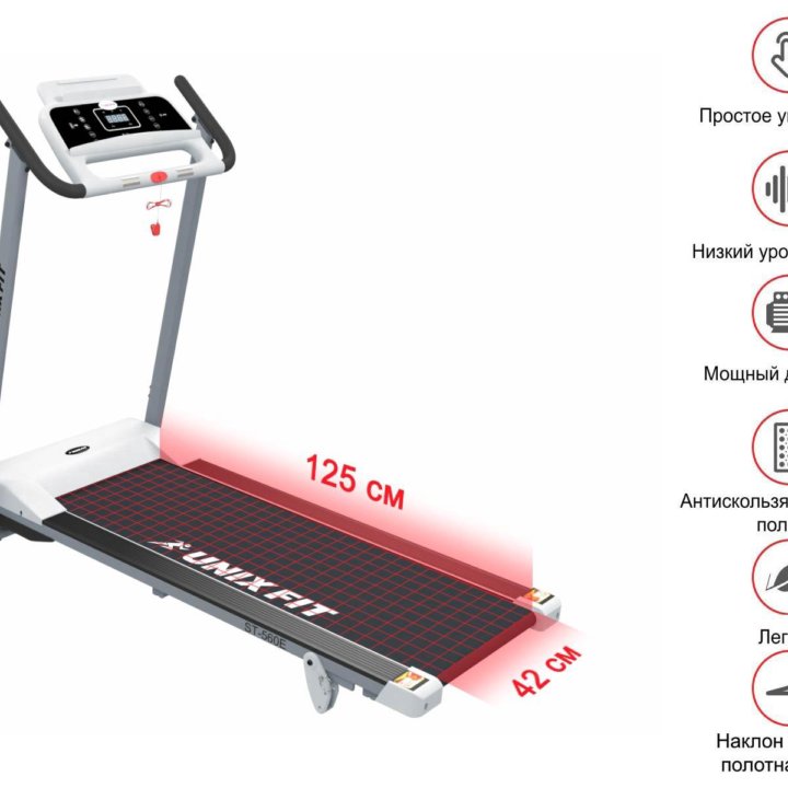 Беговая дорожка UNIXFIT ST-560E White