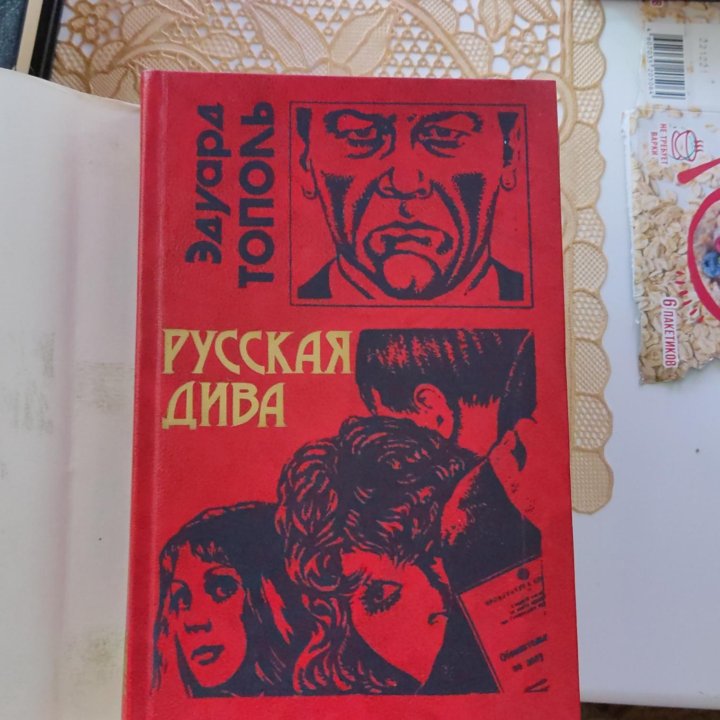 Книги.