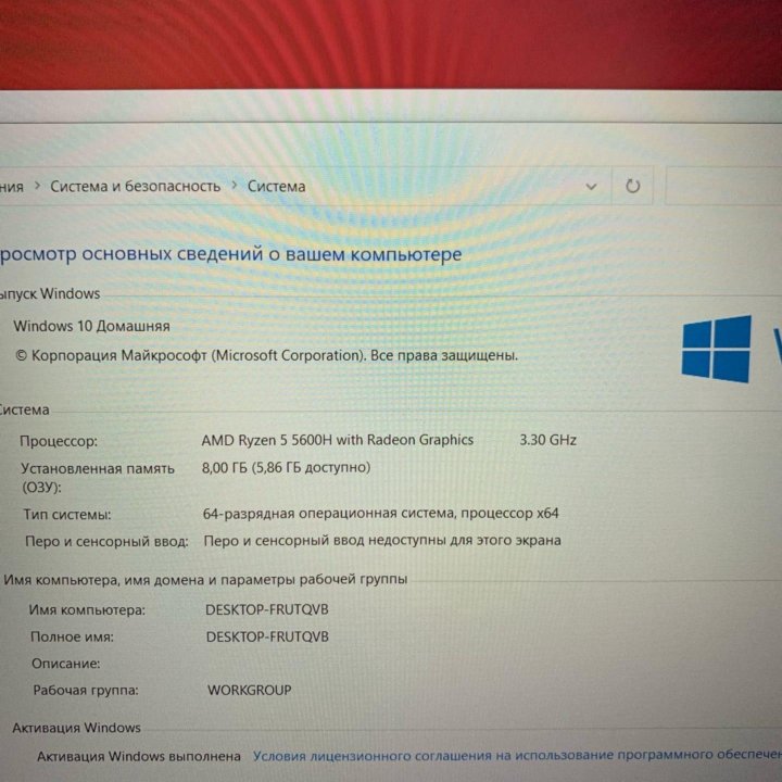 Lenovo R5 5600/8GB/RTX3050/51GB SSD/15.6 IPS Full