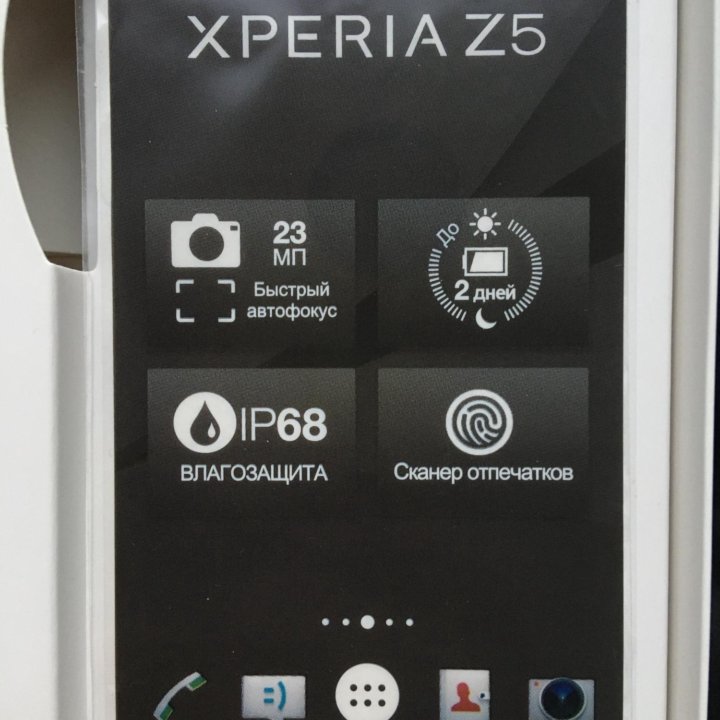 SONY XPERIA Z5