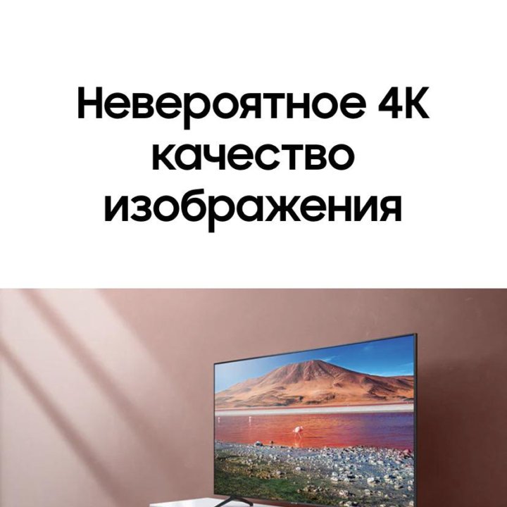 Телевизор Samsung 4k “55 HDR