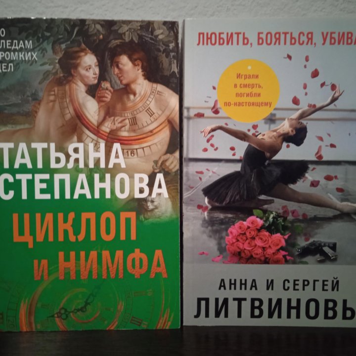 Книги в мягком переплёте(разные)