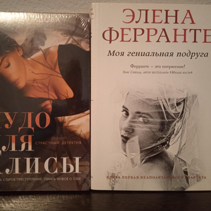 Книги в мягком переплёте(разные)