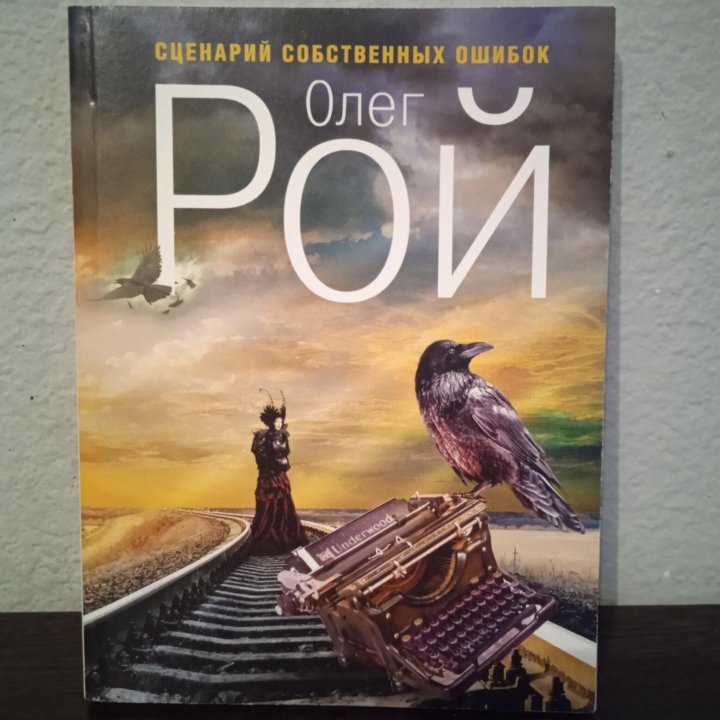 Книги в мягком переплёте(разные)